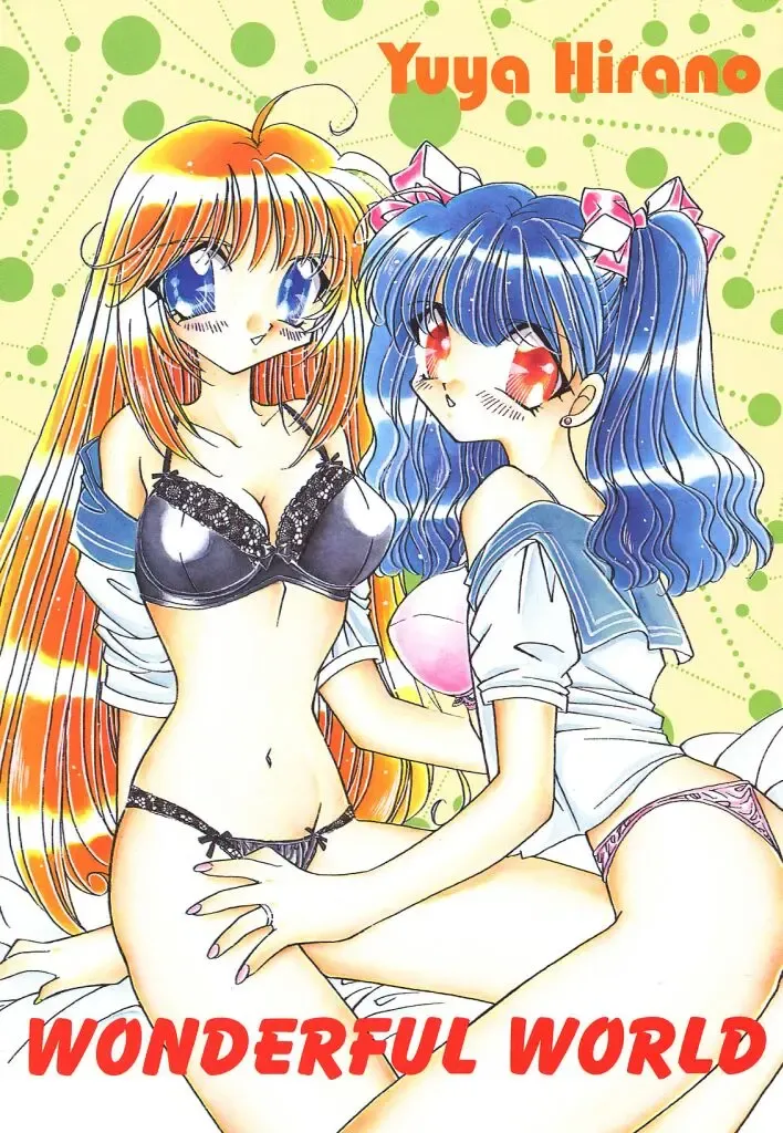 [Hirano Yuuya] Wonderful World Fhentai - Page 3