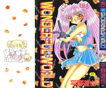 Read [Hirano Yuuya] Wonderful World - Fhentai