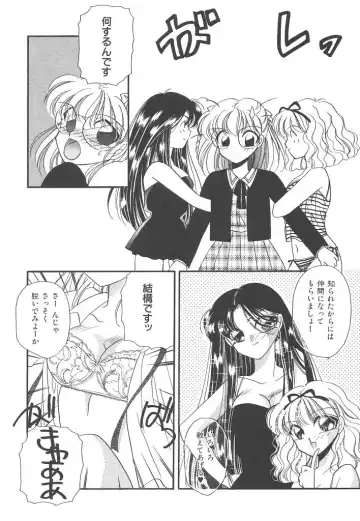 [Hirano Yuuya] Wonderful World Fhentai - Page 103