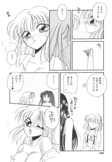 [Hirano Yuuya] Wonderful World Fhentai - Page 104