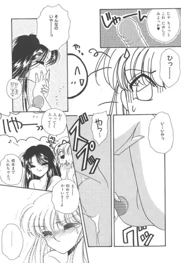 [Hirano Yuuya] Wonderful World Fhentai - Page 107