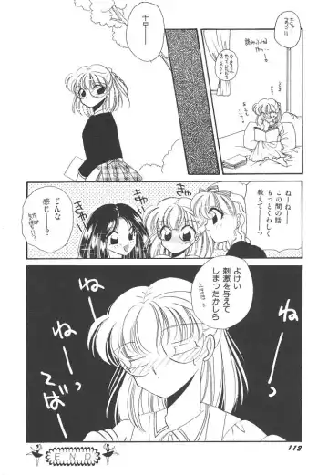 [Hirano Yuuya] Wonderful World Fhentai - Page 112