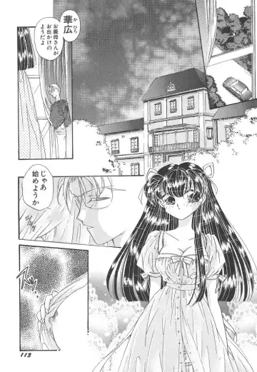 [Hirano Yuuya] Wonderful World Fhentai - Page 113