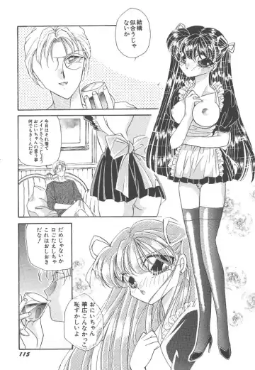 [Hirano Yuuya] Wonderful World Fhentai - Page 115