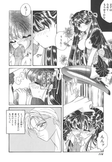 [Hirano Yuuya] Wonderful World Fhentai - Page 116