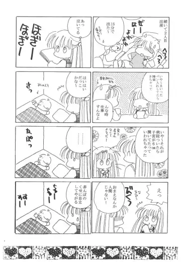 [Hirano Yuuya] Wonderful World Fhentai - Page 126