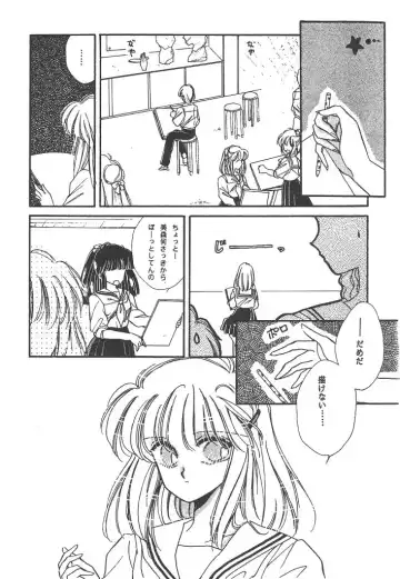 [Hirano Yuuya] Wonderful World Fhentai - Page 130