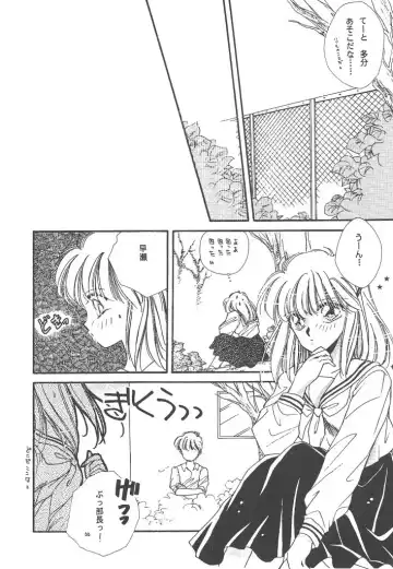 [Hirano Yuuya] Wonderful World Fhentai - Page 132