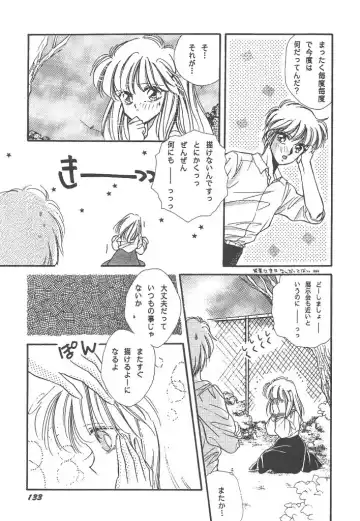 [Hirano Yuuya] Wonderful World Fhentai - Page 133
