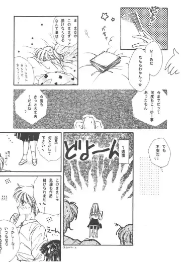 [Hirano Yuuya] Wonderful World Fhentai - Page 135