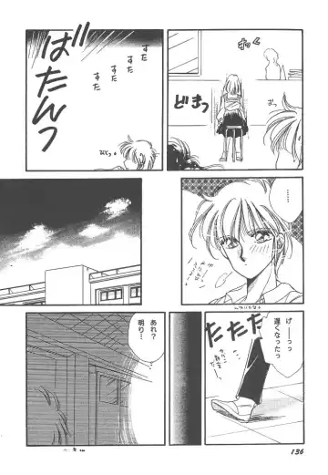 [Hirano Yuuya] Wonderful World Fhentai - Page 136