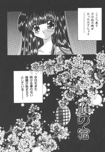 [Hirano Yuuya] Wonderful World Fhentai - Page 143