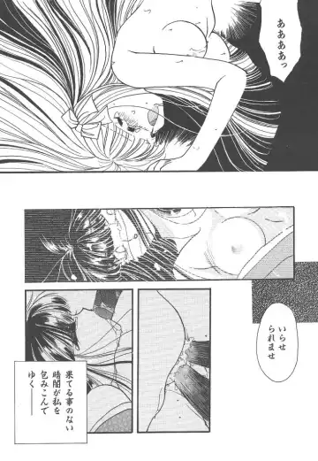 [Hirano Yuuya] Wonderful World Fhentai - Page 145