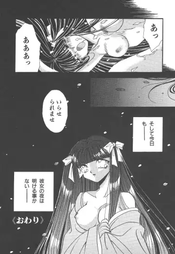 [Hirano Yuuya] Wonderful World Fhentai - Page 148