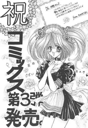 [Hirano Yuuya] Wonderful World Fhentai - Page 150