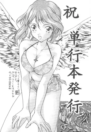 [Hirano Yuuya] Wonderful World Fhentai - Page 152