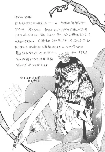 [Hirano Yuuya] Wonderful World Fhentai - Page 154