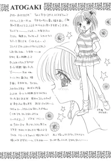 [Hirano Yuuya] Wonderful World Fhentai - Page 160