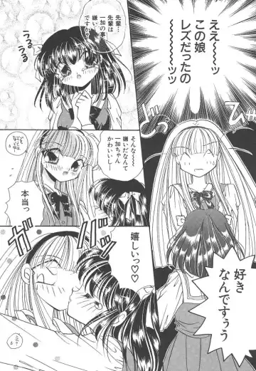 [Hirano Yuuya] Wonderful World Fhentai - Page 28