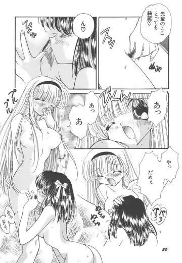 [Hirano Yuuya] Wonderful World Fhentai - Page 30