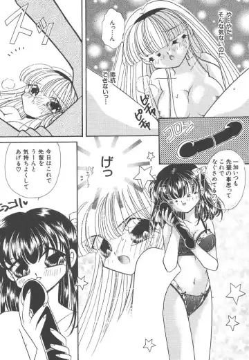 [Hirano Yuuya] Wonderful World Fhentai - Page 31