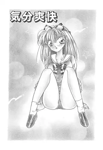 [Hirano Yuuya] Wonderful World Fhentai - Page 37