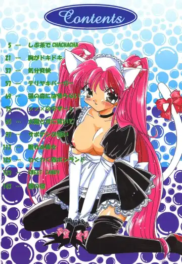 [Hirano Yuuya] Wonderful World Fhentai - Page 4