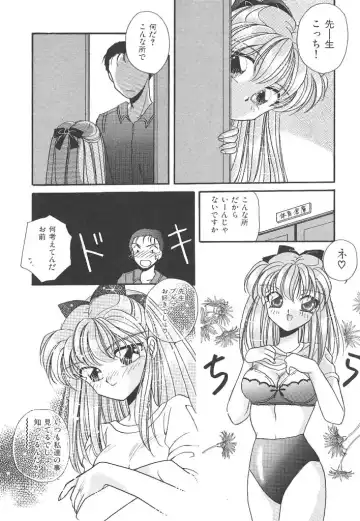 [Hirano Yuuya] Wonderful World Fhentai - Page 44