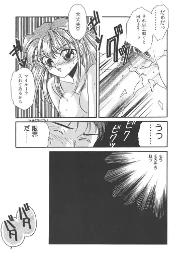 [Hirano Yuuya] Wonderful World Fhentai - Page 53