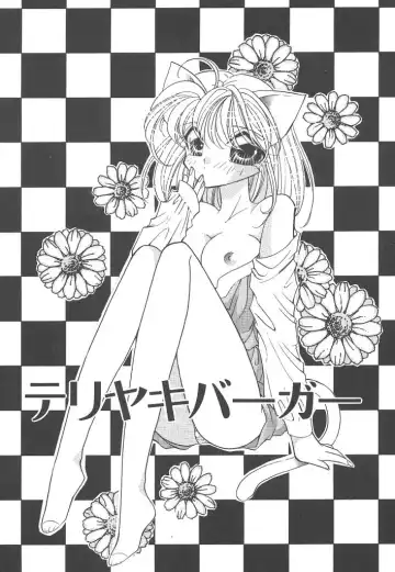 [Hirano Yuuya] Wonderful World Fhentai - Page 57