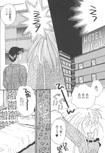 [Hirano Yuuya] Wonderful World Fhentai - Page 61