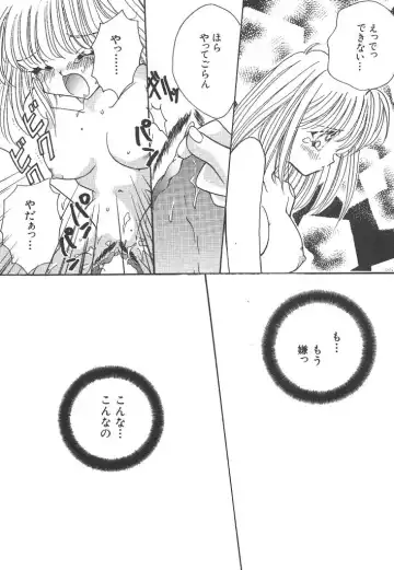 [Hirano Yuuya] Wonderful World Fhentai - Page 66