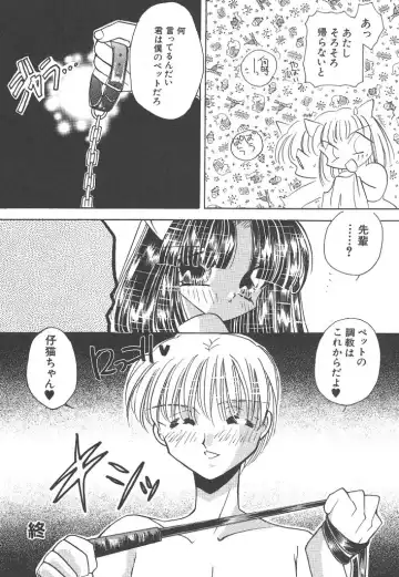 [Hirano Yuuya] Wonderful World Fhentai - Page 74