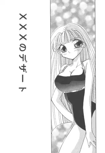 [Hirano Yuuya] Wonderful World Fhentai - Page 75