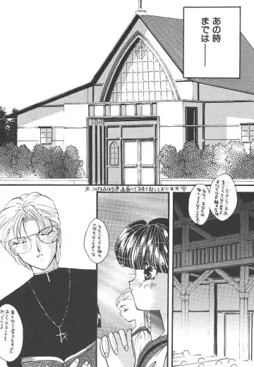 [Hirano Yuuya] Wonderful World Fhentai - Page 87