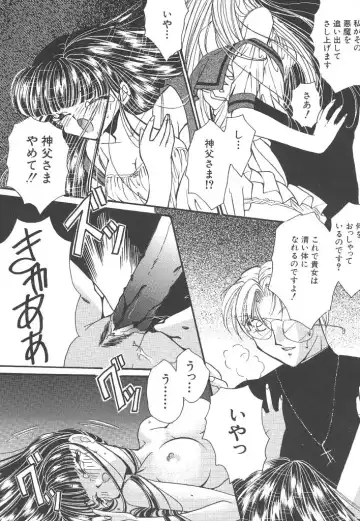 [Hirano Yuuya] Wonderful World Fhentai - Page 92