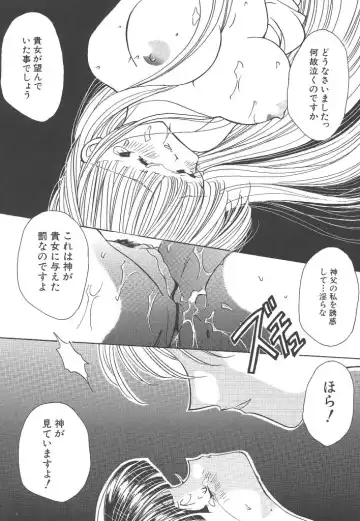 [Hirano Yuuya] Wonderful World Fhentai - Page 93