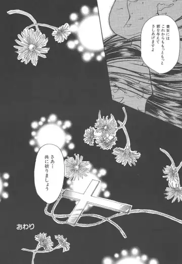 [Hirano Yuuya] Wonderful World Fhentai - Page 96