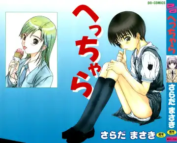 Read [Salad] Hecchara - Fhentai