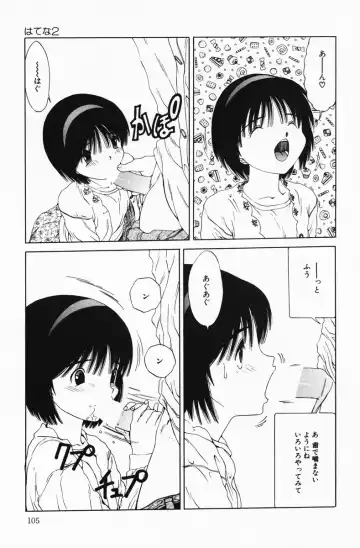 [Salad] Hecchara Fhentai - Page 105