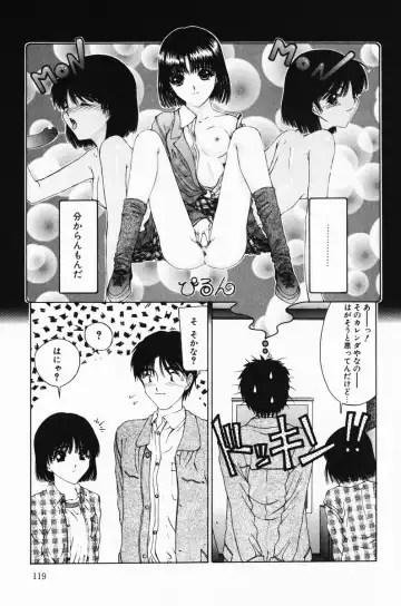 [Salad] Hecchara Fhentai - Page 119