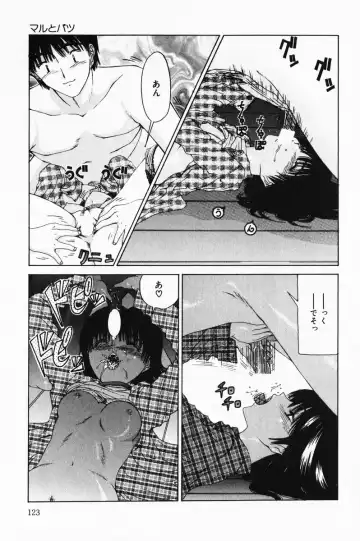 [Salad] Hecchara Fhentai - Page 123