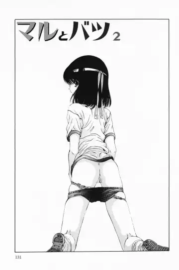 [Salad] Hecchara Fhentai - Page 131