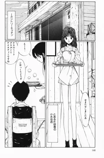 [Salad] Hecchara Fhentai - Page 148