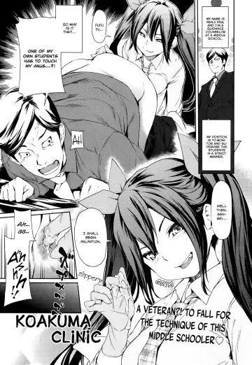 Read [Shiomaneki] Koakuma Clinic | Little Devil Clinic - Fhentai