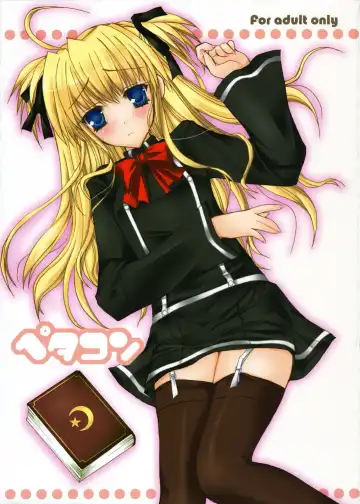 Read [Ueda Rieko] Petakon - Fhentai