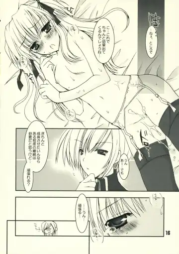 [Ueda Rieko] Petakon Fhentai - Page 15