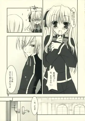 [Ueda Rieko] Petakon Fhentai - Page 6