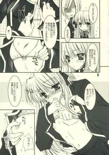 [Ueda Rieko] Petakon Fhentai - Page 8