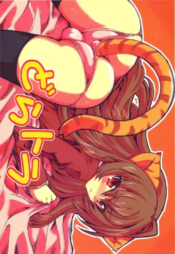 Read [Hata - Ushi] Doratora - Fhentai